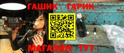 молекула духа Балахна