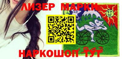 кокс Балашиха