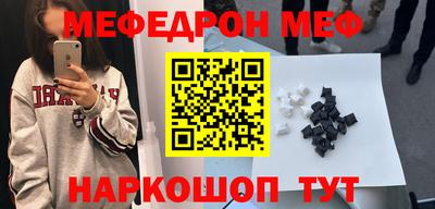 кокс Балашиха