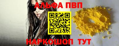 кокаин колумбия Балаково