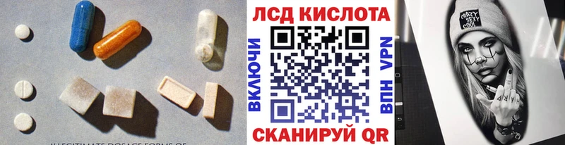 Лсд 25 экстази ecstasy  Каспийск 
