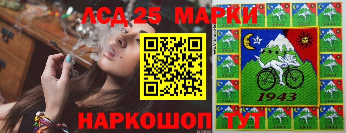 ЛСД экстази ecstasy  Вход с VPN  Лсд 25 экстази кислота  Каспийск 