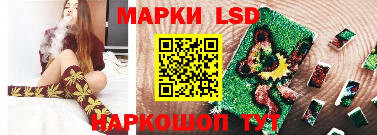 LSD-25 экстази кислота Каспийск
