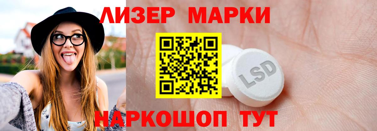 LSD-25 экстази ecstasy Каспийск