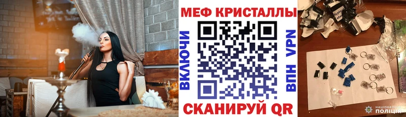 МЕГА вход  Каспийск  МЕФ 4 MMC 