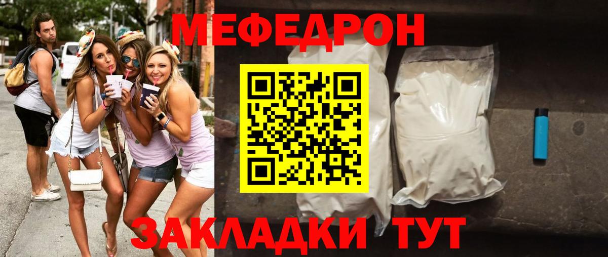 Кокаин  Меф МЯУ МЯУ  ГАШИШ  Каспийск  Канабис  Где купить наркотики?  MDMA  МЕФ кристаллы  Вход с VPN  Гашиш 
