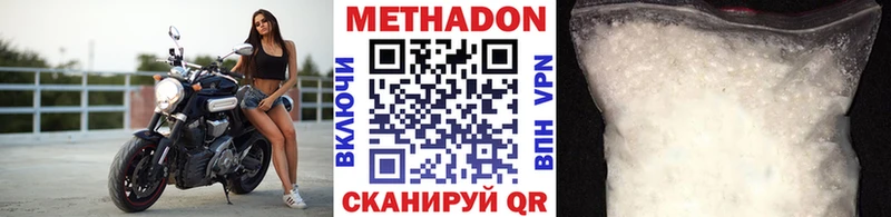 кракен зеркало  Каспийск  Метадон кристалл 
