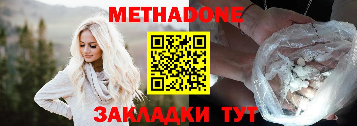 ссылка на мегу зеркало  Вход с VPN  Каспийск  МЕТАДОН белоснежный 