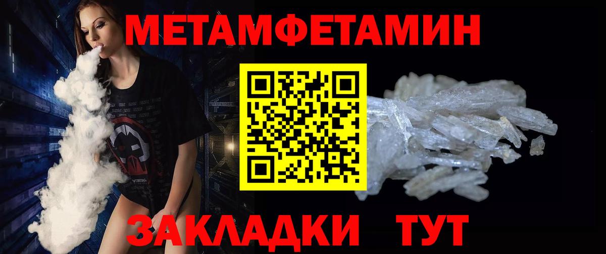Первитин витя Каспийск
