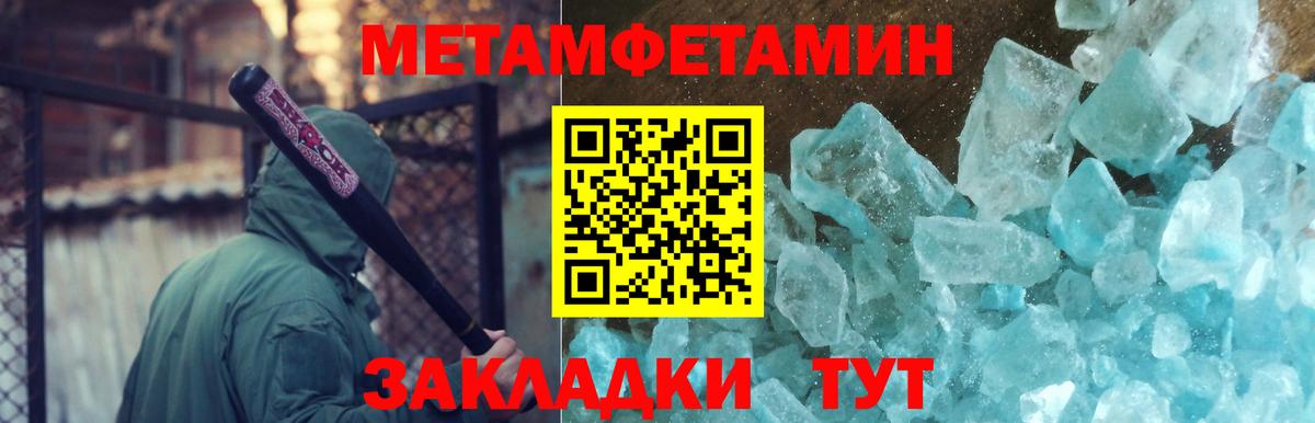 Каспийск  Первитин витя  Вход с VPN  Первитин витя 