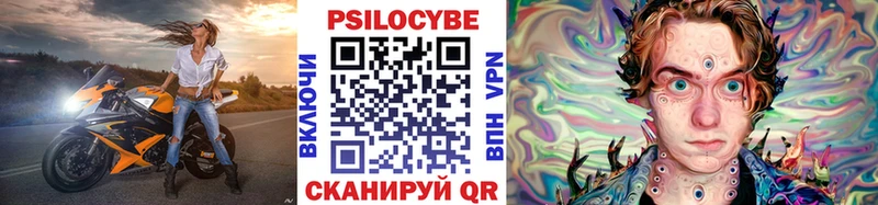 Псилоцибиновые грибы Magic Shrooms  Каспийск 