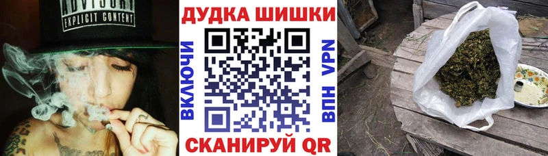 Шишки марихуана конопля Каспийск