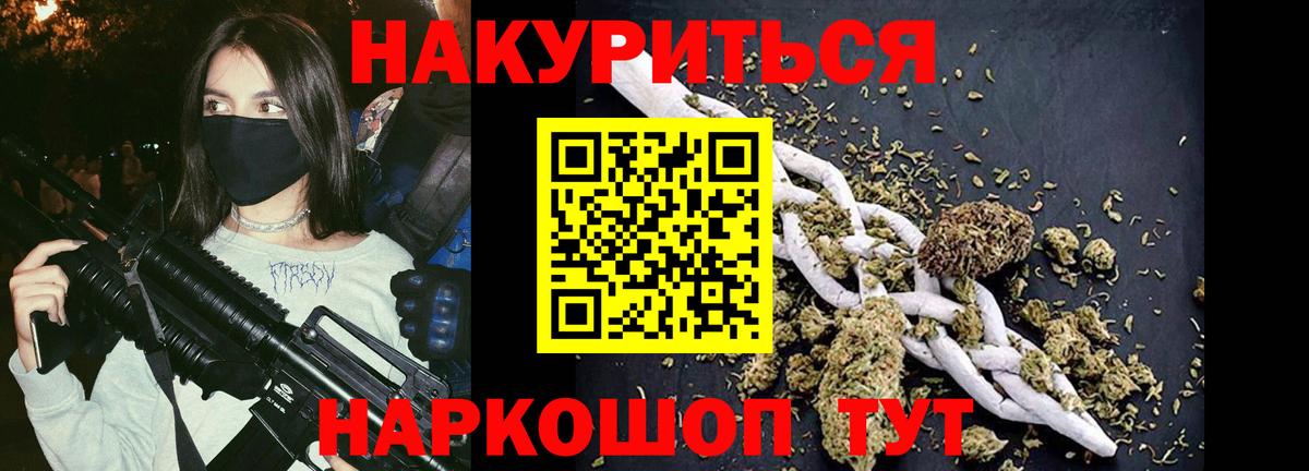 Шишки марихуана White Widow  Вход с VPN  Бошки марихуана White Widow  Каспийск  Канабис сатива  Бошки марихуана Ganja 