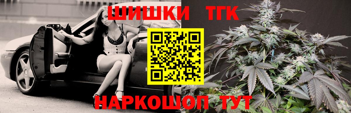 Бошки Шишки Ganja  Каспийск  Канабис индика  Канабис Ganja 